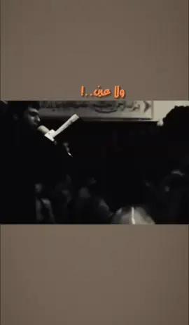 الطور القديم..     .      .         .       .        .        .          .          .      #سيد_فاقد_الموسوي       .       .        .      #شهيد_الجمعه       .      .            #فاقديون 