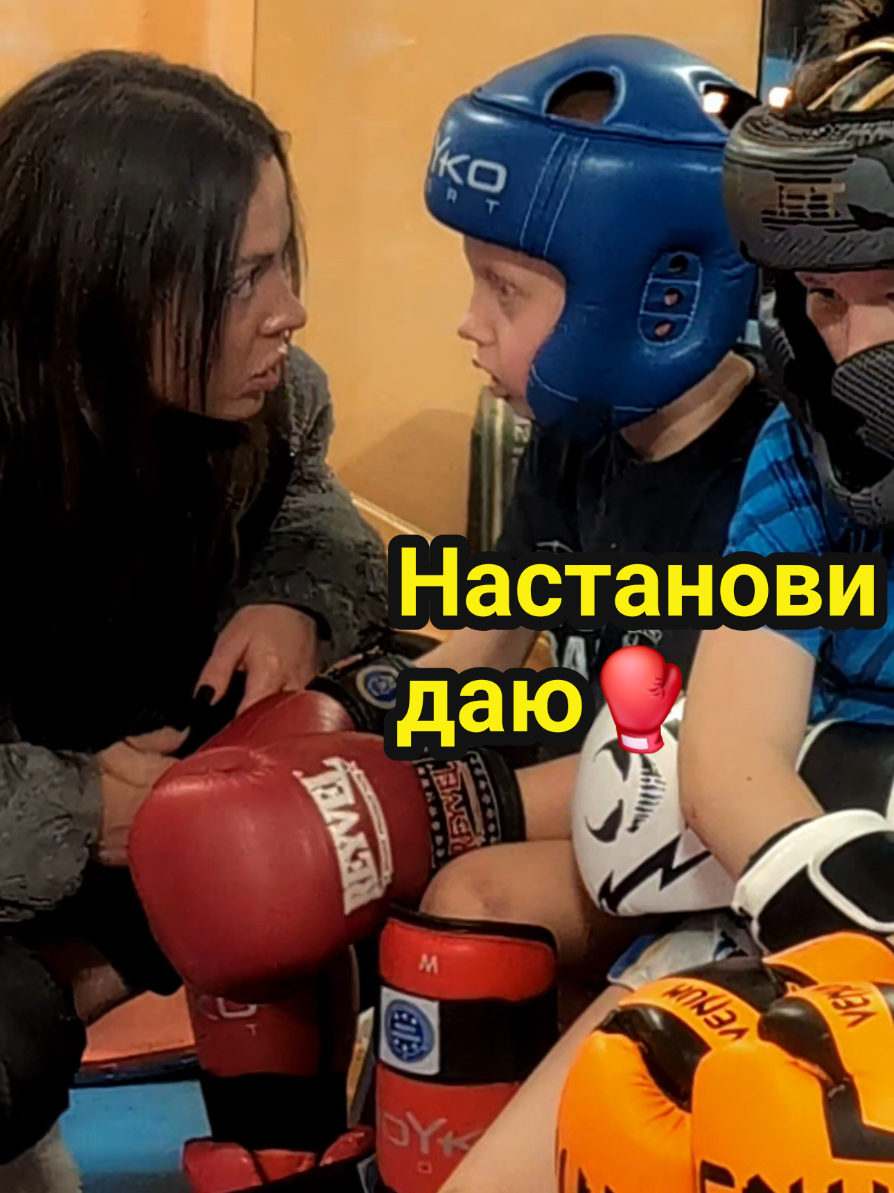 Мамині поради отримав — тепер у бій 🥊 до турніру залишилось 4 дні💪🏼 #кікбоксинг #спаринг #boxing #kikboxing #motivation @Alex Volkodav Junior 