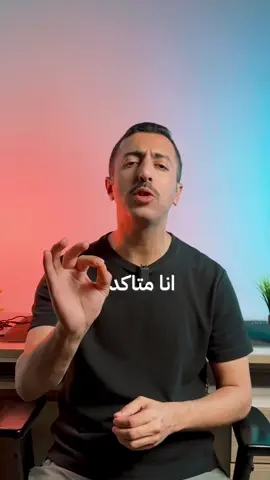 تطبيق ممتاز 👌🏻  #شروحات #ماجد_العواضي #تقنية #تطبيقات #video 