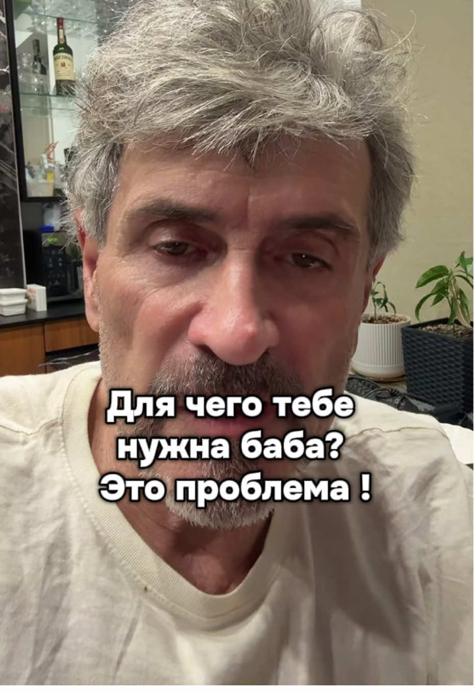 #козерог #мужчина #женщина #баба 