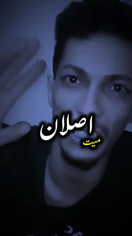 🥱#طرابلس #بنغازي_ليبيا🇱🇾 #fupシ      #معاد_القدار 