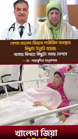 #🇧🇩♥জামাল #🇧🇩♥প্রবাসী #🇧🇩♥🌾🌾🌾বিএনপি #🇧🇩♥🌾🌾🌾🌾🌾 