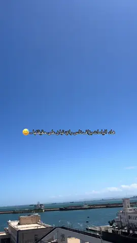 #الشعب_الجزائري_ماله_حل #الشعب_الصيني_ماله_حل😂😂 