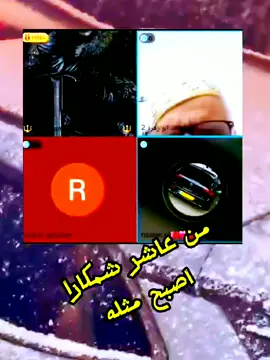 #rif #alhoceima_الحسيمة #parati ##nador #nador_rif_lhocima @F.B.I ORIGENAL @Soufiane @SINO2 @samy.esp🇪🇦🇪🇺 @r3id2025 @Hossein rif bxl @👑ASAD👑 @fah id @👑 𝔾𝕠𝕘 🤨🔪𝕄𝕒𝕘𝕠𝔾 🪬 