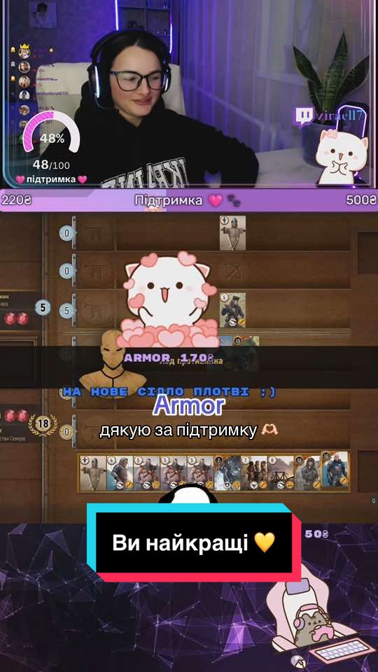 #livehighlights #tiktoklive дякую за підтримку 🫶🏻🤗дякую,що ви зі мною 🐾💜Armor ,дякую 🤗🫶🏻