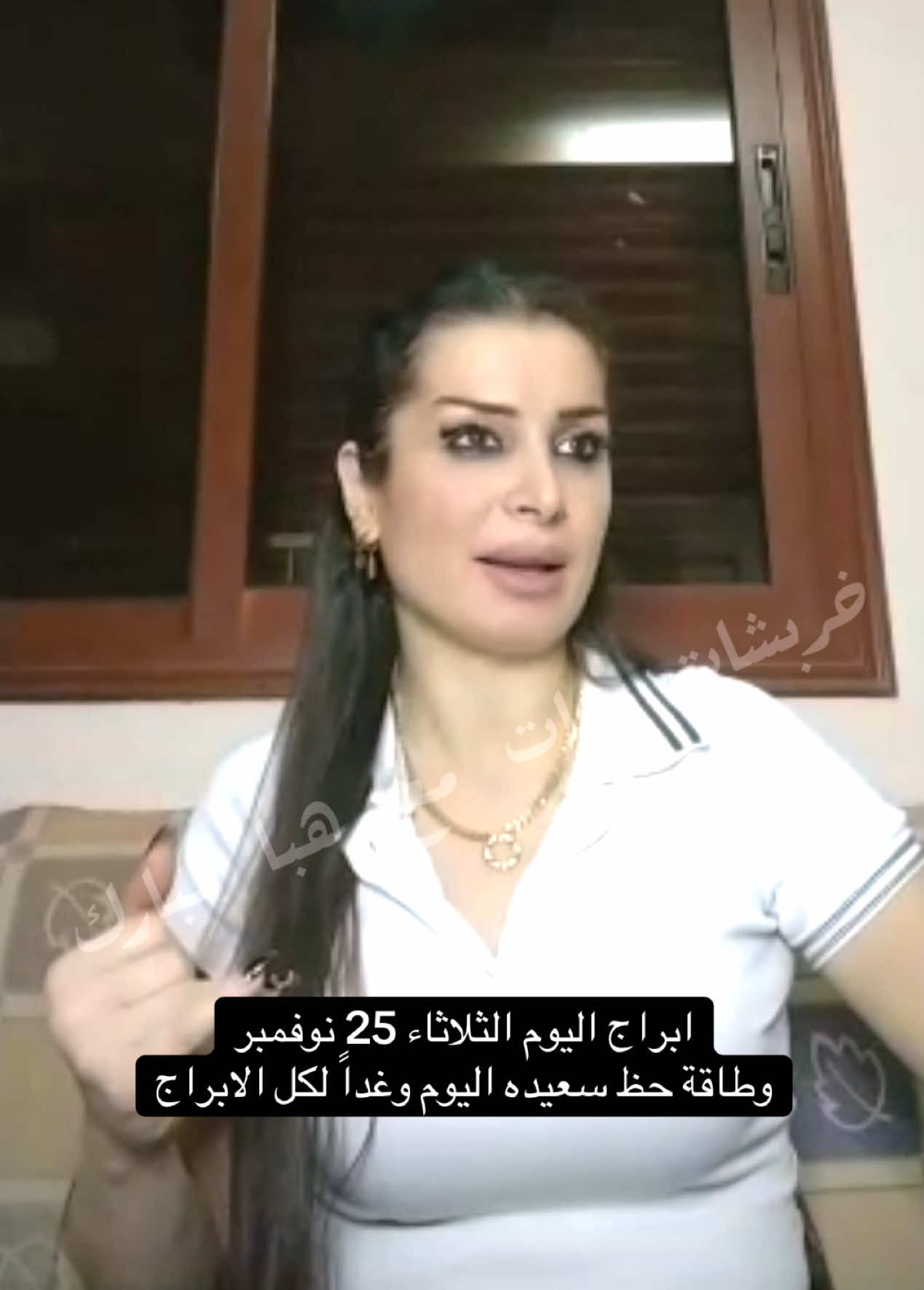 ابراج اليوم الثلاثاء 25 نوفمبر وطاقة حظ سعيده اليوم وغداً لكل الابراج