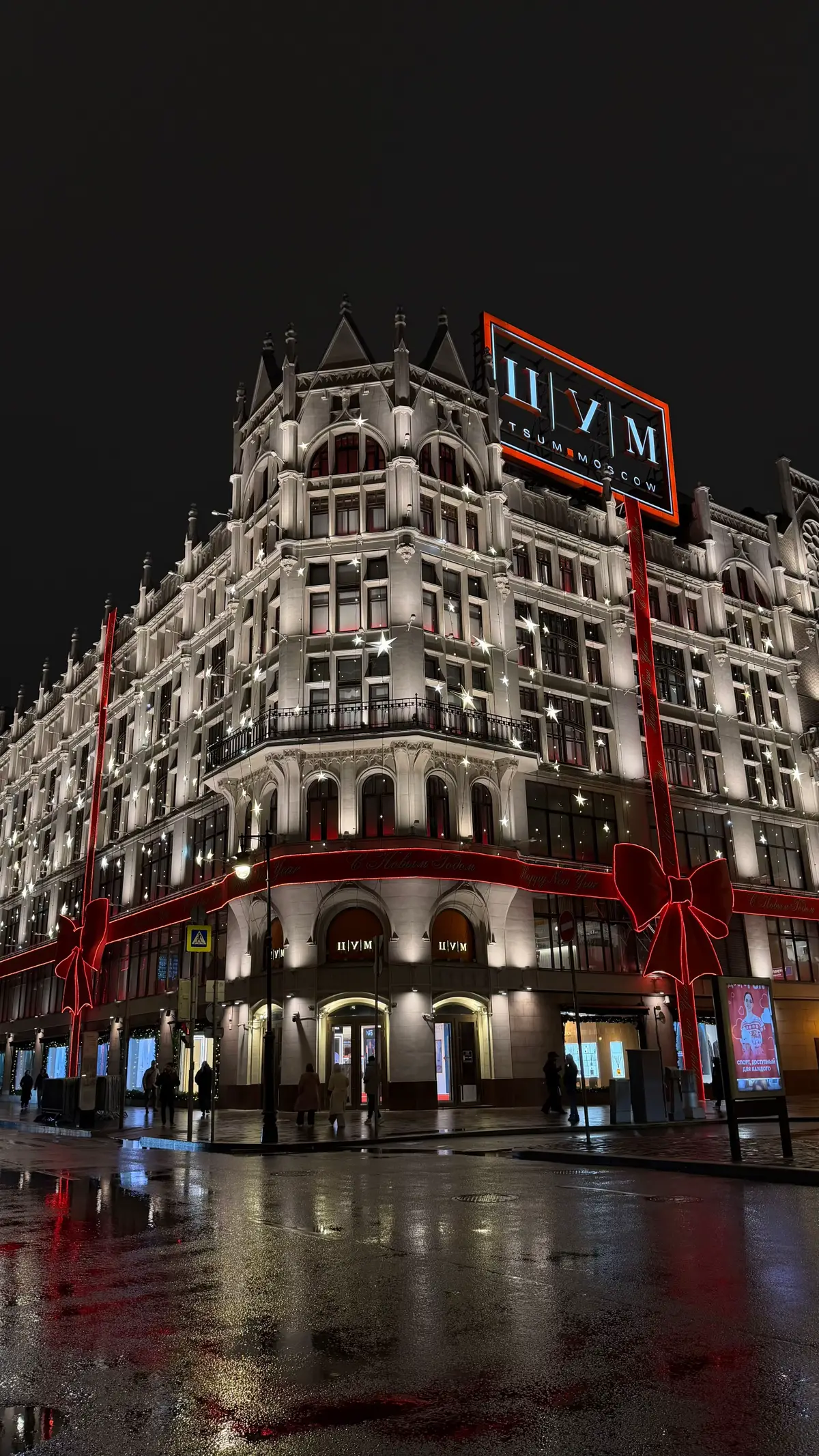 #روسيا🇷🇺 #موسكو #شتاء_روسيا #fyp #explore 