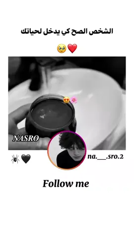 ابـــــــونــــــــي مـــــعـــاك ازيــن 🥹❤ #اعادة_النشر🔃 #nasro🕷🖤 #ابوني_ربي_يحفظلك_الوالدين🥺❤🙏 #الشعب_الصيني_ماله_حل😂😂 #fyp  @𝑵𝑨𝑺𝑹𝑶🕷🖤  @𝑵𝑨𝑺𝑹𝑶🕷🖤  @𝑵𝑨𝑺𝑹𝑶🕷🖤 