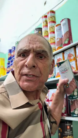 O final 😳 #explore #tiktokviral #vius #viral_video #familia 