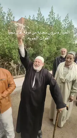 راجل سكرررر