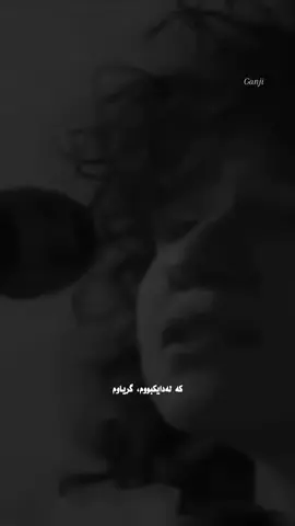 Ceylan Yalan Dünya #foryou #everyone #fyp #music #song 