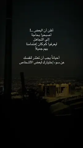 #اقتباسات_حزينة #ρєяѕ0η☹ #اقتباسات📝 #اكسبلور؟ #قلبك_ياحول_الله 