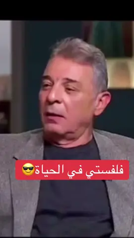 ببساطة 😂#ترند #اكسبلور 