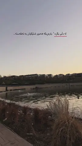 #fyp #foryou #active #fyppage #viral 