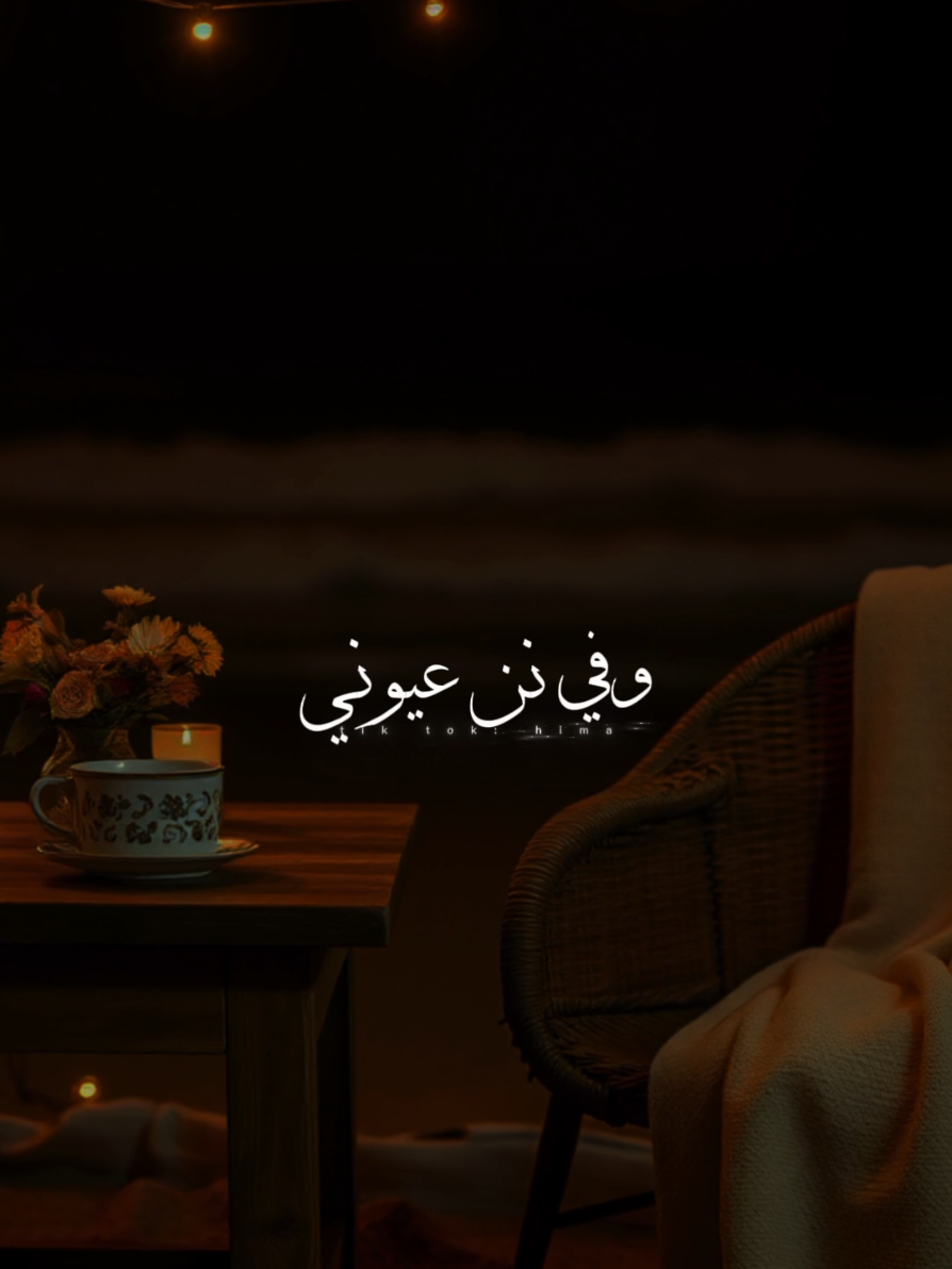 دي الست بتاعتي وانا راجلها.♥✨