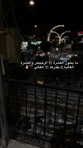 🖤🤚🏽#تصويري📸 #الظاهرية #اكسبلور #M_ot7z #عبارات_جميلة_وقويه😉🖤 