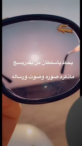 #ابونايف #المطيري #مهد_الذهب #القصيم_بريدة #اكسبلورexplore 