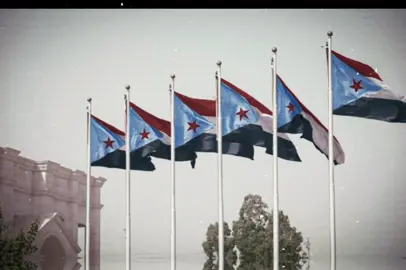 يا بايع الروح باراتب#الجنوب_العربي #غيث_الضالعي #ردفان_يافع_الضالع #fentysuperbrandday 