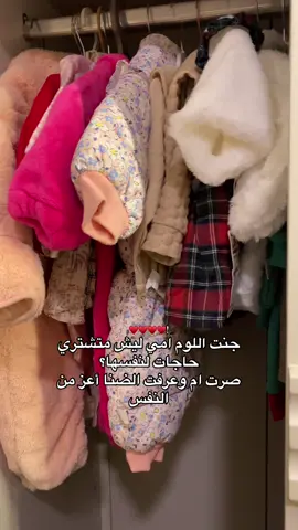 🎀🤍 #شعب_الصيني_ماله_حل😂😂 #مالي_خلق_احط_هاشتاقات🧢 #مشاهير_تيك_توك_مشاهير_العرب #طششونيي🔫🥺😹💞 #بنتي 