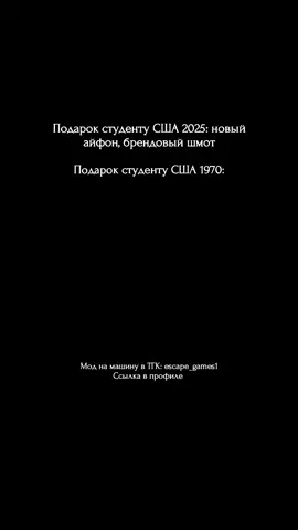 🌵 Моды в ТГК | Идея не моя #бимка #beamng #fyp