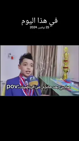 #في هذا اليوم #الشعب_الصيني_ماله_حل😂😂 #تصميم_فيديوهات🎶🎤🎬 #fyp #CapCut 