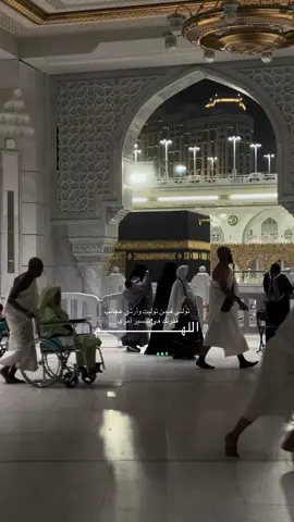 يارب ❣️ #الحرم_المكي #دعاء #foryoupage #ذكر #quran 