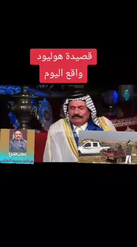 #ميسان_العماره 