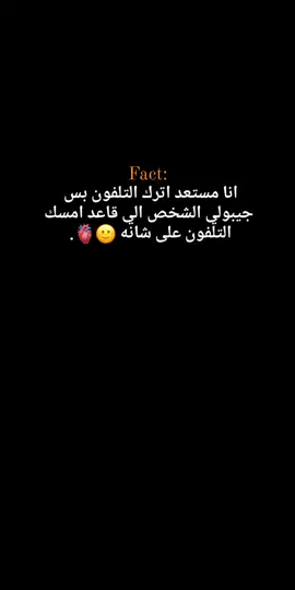 #فولو #اكسبلورexplore #ضيفوني 