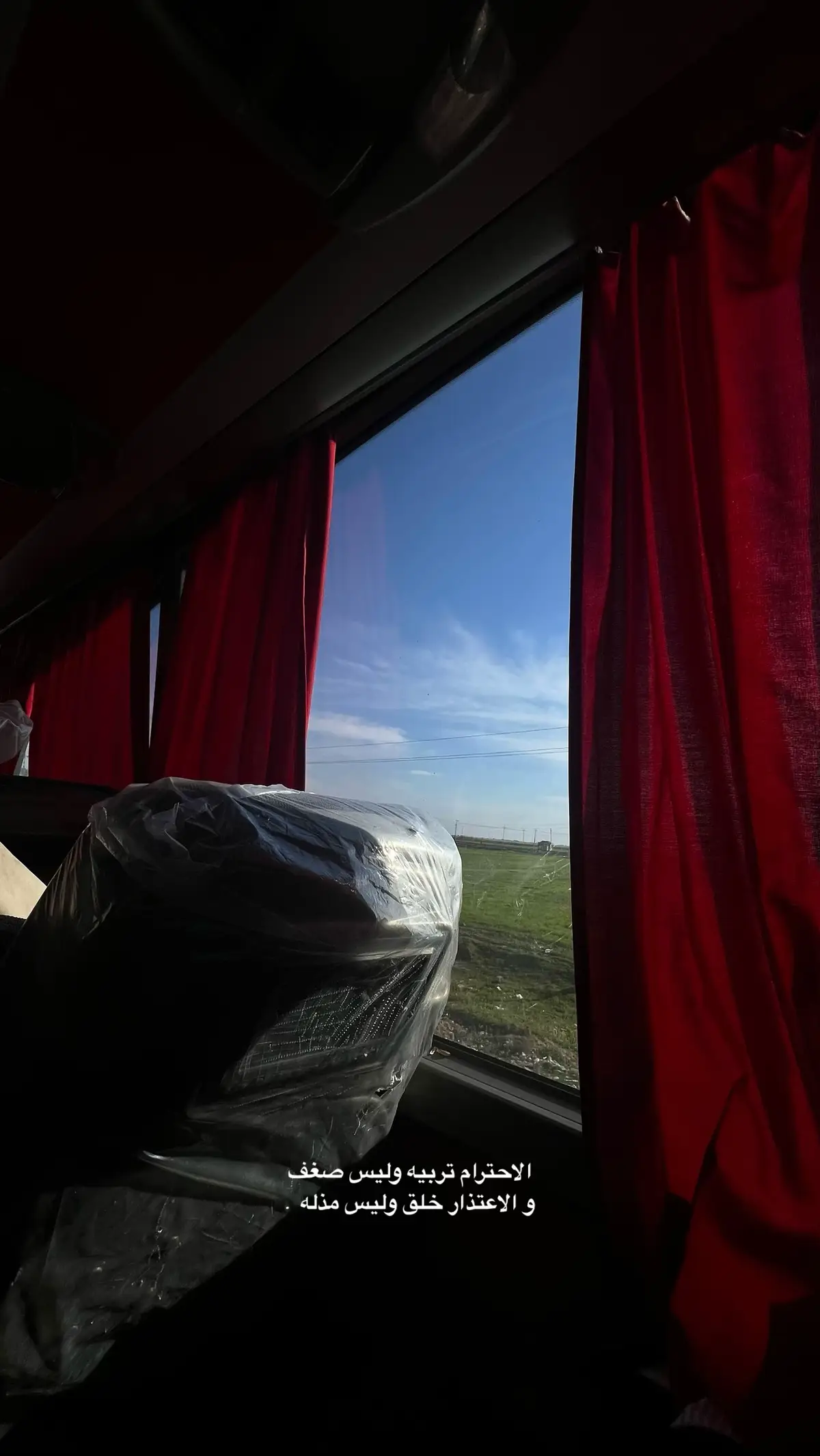 - الاحترام تربيه وليس صغف . و الاعتذار خلق وليس مذله .