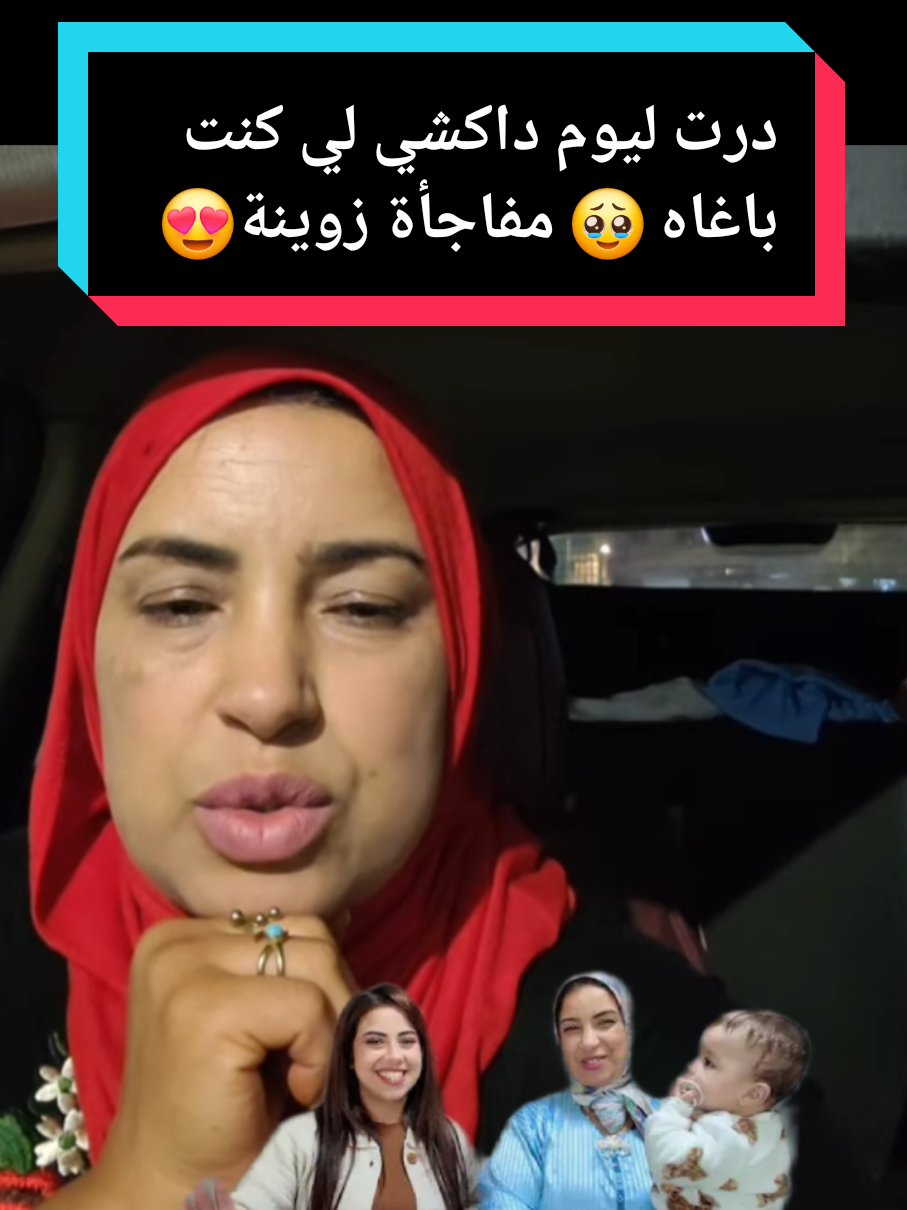 #viralvideo #foryou #tiktoklongs #explore #viral 