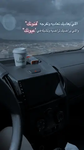 فهمنا متأخر بس 