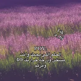 ماتابعتني ؟ فاتك كل عمرك 💔#paidadsh #tiktok #foryo #اكسبلور #ريتشز 