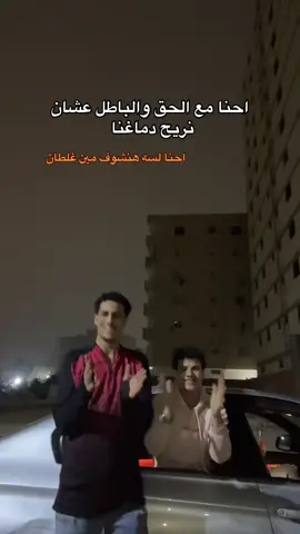 #فارس #فارس_هانى @Ahmed Fady 