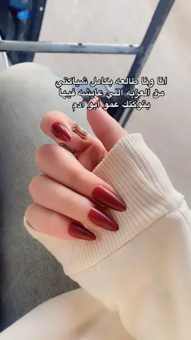 😭😭😭😭😭😭#البحيره #fyp #f 