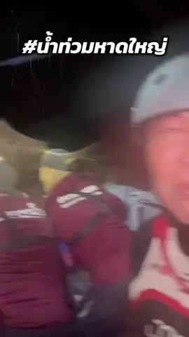 เกินกำลังผมแล้ว พี่เปิล นาคร น้ำตาคลอ เสียงคนตะโกนขอความช่วยเหลือดังสนัน เผยตอนนียังช่วยใครไม่ได้ แต่สัญญาจะรีบกลับมา #น้ำท่วมหาดใหญ่ #เปิ้ลนาคร #น้ำท่วม #หาดใหญ่ #ตุ๊ดย่อยข่าว 