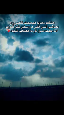 الدنيا اوضه🌍🖤#SASA🤴💯 #الرتش_فى_زمه_الله💔 #حزينہ♬🥺💔 #حزني_حكايه🏹🖤 #حزن_غياب_وجع_فراق_دموع_خذلان_صدمة #tik_tok 