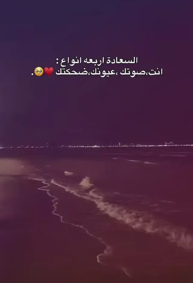 منشن♥#viral #fypシ #foryou #fypp #fyp 