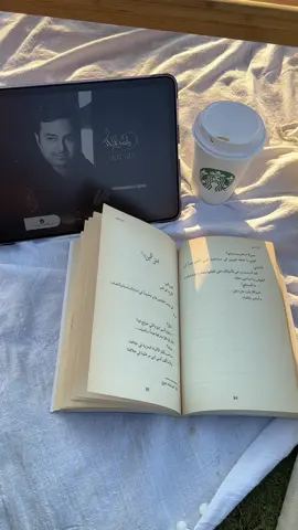 #راشديات💙 #راشد_الماجد #rashed_almajid #fypシ゚viral🖤tiktok #ترندددددددددددد 