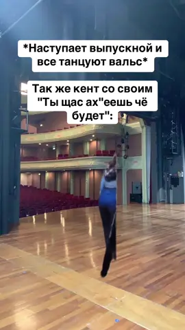 #рек #смех #мем 