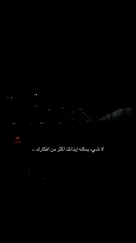 علم احساسي يوصلك حنيني #حزن #عبارات #تصميم_فيديوهات🎶🎤🎬 #اكسبلور #fyp 