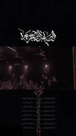 لفگدج رسول الله نكسر ياماي عين السادة 💔#حسين_والي_اللامي #فاطمة_الزهراء #مخيم_صاحب_الزمان #هيئة_انتظار_الحجه #CapCut @علي حيدر @11:11 @زين العابدين @محمد الجاسمي @Suwaif Salman @ابراهيم الگرعاوي @صافي الذهب @الرادود حسين التميمي 🎙️🎤🎶🎬 @عـــــلـــي المـــــوســـوي🀄️ @أبـو حامـِد.. @الرادود حسين محي🪬 @العنبكي 313 