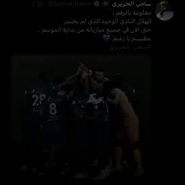 مشرف الوطن😰💙💙!#تيم_تانكر💎 #fyp 