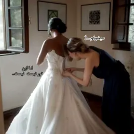 اینم ورژن تور نانازییی #foryou  #فوریو  #کتاب  #book  #تاج_دوقلوها 