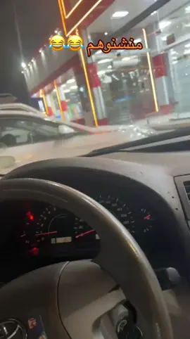 #ترند_البقاله #ترند 😂😂