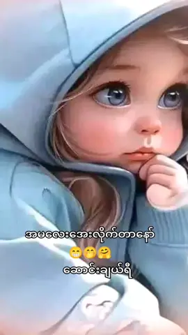 #တလစာပတ်ကစ်နဲ့ချိုးထားရရင်သိပ်ကောင်းမှာပဲနော်🤣🤣🤣#fyppppppppppppppppppppppp #viewsproblem😭 #tiktokmyanmar🇲🇲 #fypပေါ်ရောက်စမ်း😒👊🏻မရောက်လည်းနေ🥴 