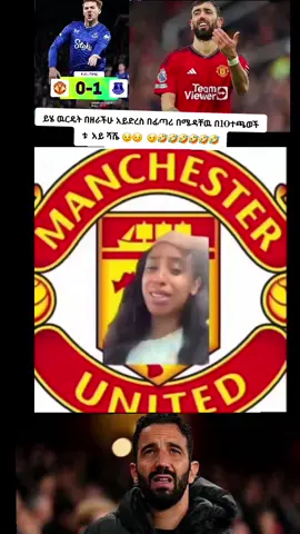 #creatorsearchinsight #CreateWithEffects #arsenal #arsenalfan #አርሰናል_ብቻ_ሁሌም_የማልደራደርበ💞😘👑 