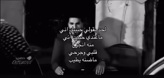 #اغاني_مسرعه💥 #اكسبلور #fyppppppppppppppppppppppp #foryou #explore #هواجيس #trending #foryou #4u #اكسبلوررر #طلعوه_اكسبلورر_فولو #ترند 