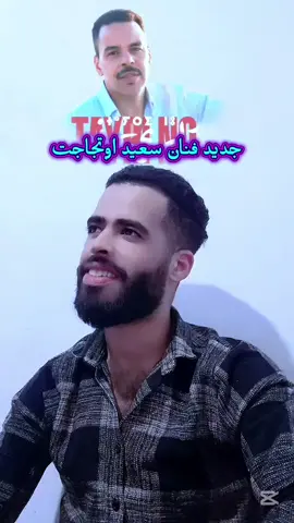 #فرنسا🇨🇵_بلجيكا🇧🇪_المانيا🇩🇪_اسبانيا🇪🇸 #LIVEIncentiveProgram #SpareMomentsLIVE #PaidPartnership 