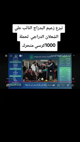 #الشيخ_علي_شعلان_الدراجي 