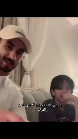 قليلة حياا  #عبدالله_ال_خماش #fyp 